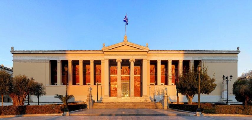 Κεντρικό Κτίριο Προπυλαίων ΕΚΠΑ